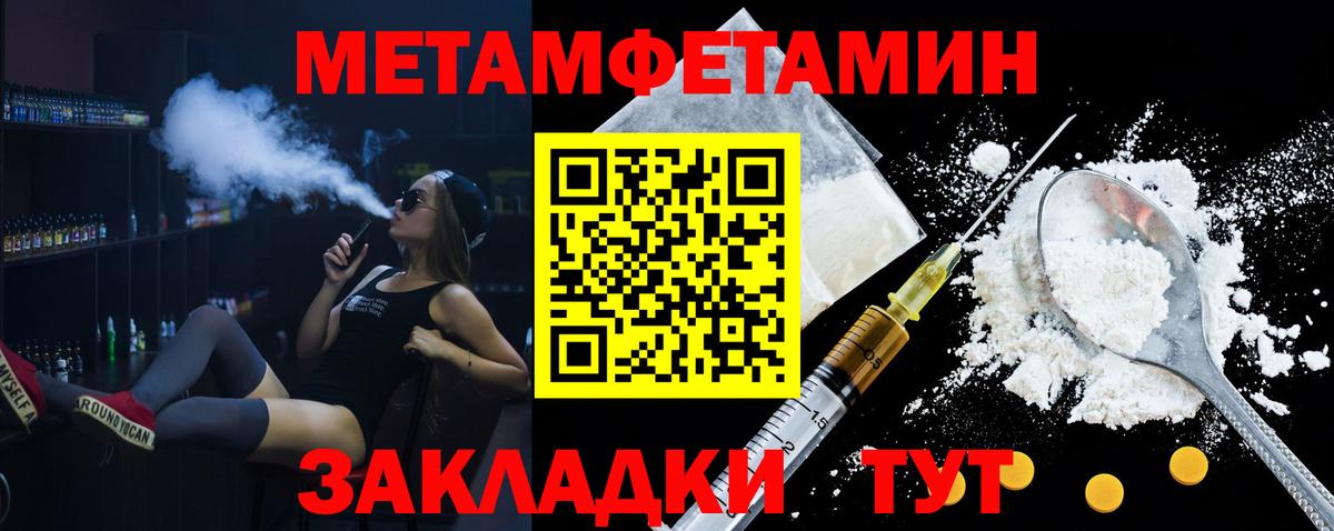 Amphetamine  Вход с VPN  АМФЕТАМИН  Дзержинский  АМФ 98% 