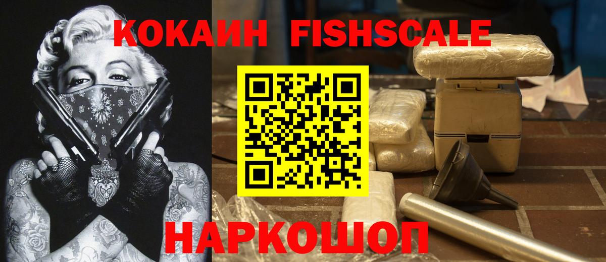 COCAIN 97%  Cocaine 98%  Вход с VPN  Дзержинский 