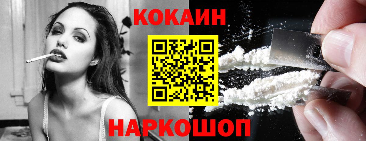 COCAIN Боливия Дзержинский