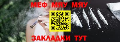 экстази Кулебаки