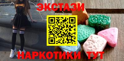 экстази Кулебаки
