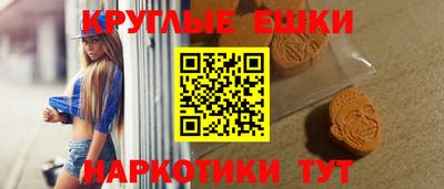 экстази Кулебаки