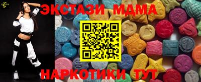 экстази Кулебаки