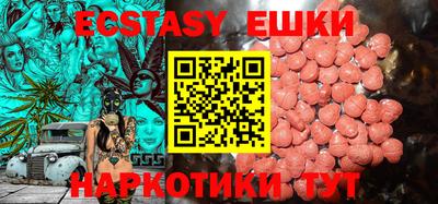 экстази Кулебаки