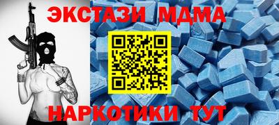 экстази Кулебаки