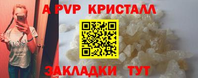 Альфа ПВП Кумертау