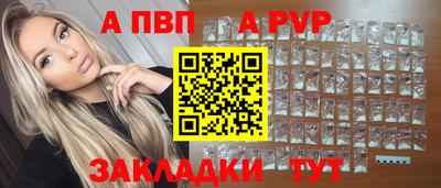 Альфа ПВП Кумертау