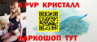 Альфа ПВП Кумертау
