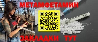 гашик Кунгур