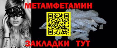 гашик Кунгур