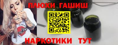 гашик Кунгур