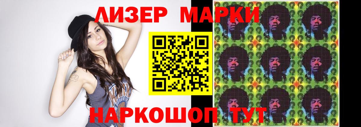 ЛСД экстази кислота  Вход с VPN  Дзержинский  LSD-25 экстази ecstasy 