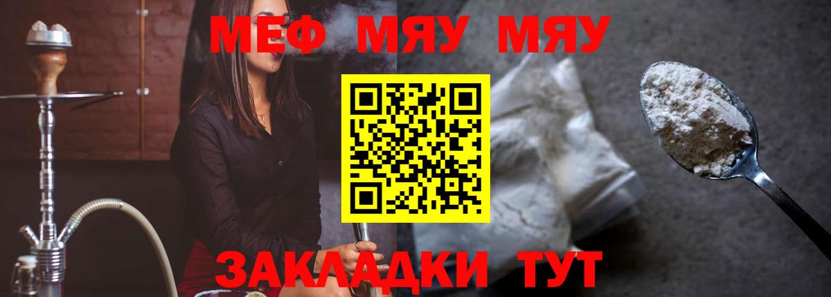 Меф кристаллы Дзержинский